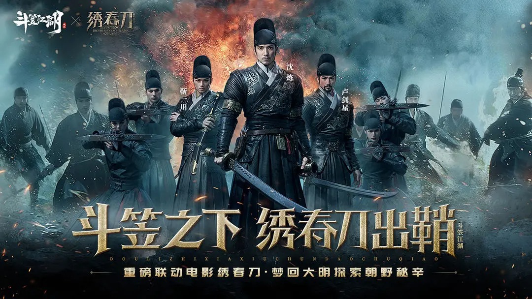 斗笠江湖职业最强推荐-斗笠江湖最强职业有哪些[图1]
