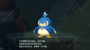 幻兽帕鲁打工帕鲁哪个好 最强打工帕鲁推荐[图5]