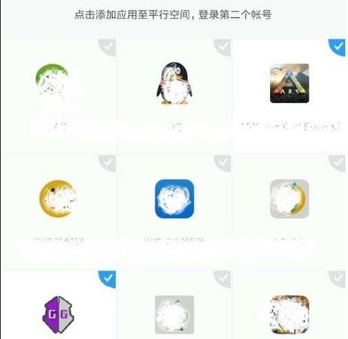 gg修改器免root怎么用[图3]