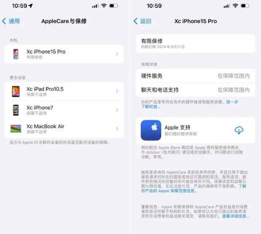 ios17.3建议更新吗[图4]