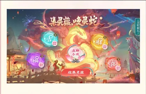 ‌DNF手游新春活动汇总-‌DNF手游新春活动有哪些[图6]