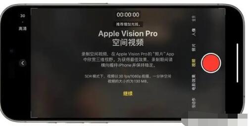 ios17.3建议更新吗[图5]