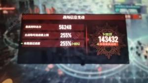 白荆回廊频繁蚀爆流怎么搭配 频繁蚀爆流阵容攻略[图1]