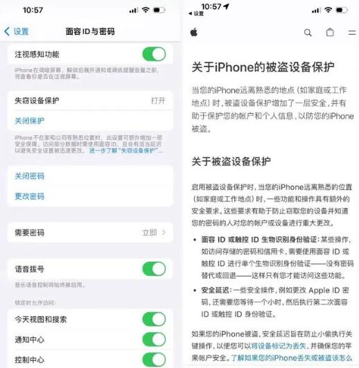 ios17.3建议更新吗[图3]