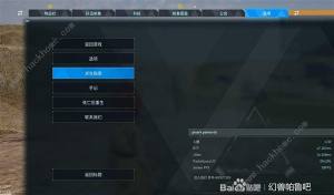 幻兽帕鲁服务器怎么开设 搭建服务器详细教程[图15]