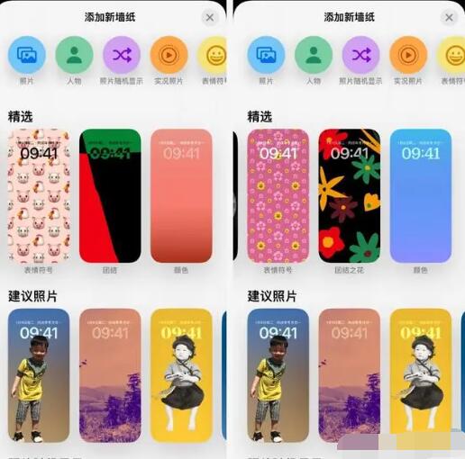 ios17.3建议更新吗[图2]