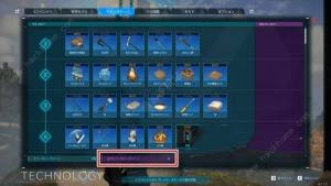 幻兽帕鲁古代文明部件科技点怎么得 文明部件及科技点作用详解[图3]