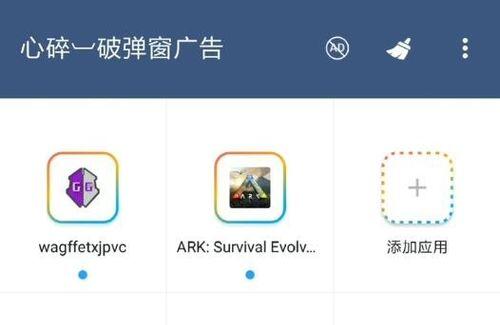 gg修改器免root怎么用[图4]