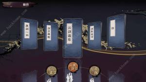 弈仙牌剑宗仙命选择推荐 剑宗仙命选择什么好[图4]