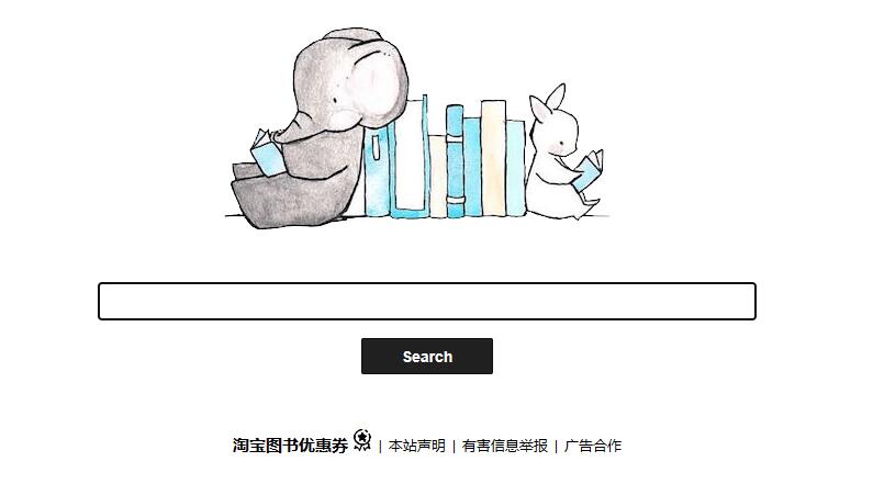鸠摩搜书官网入口登录[图1]