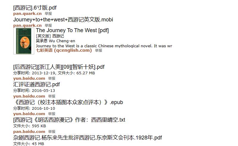 鸠摩搜书官网入口登录[图3]