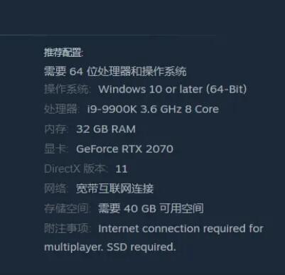 幻兽帕鲁配置要求[图3]