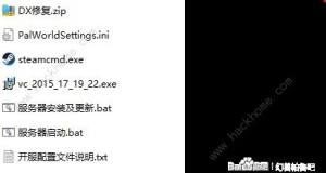 幻兽帕鲁服务器怎么开设 搭建服务器详细教程[图2]