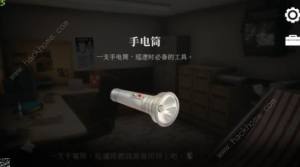 猛鬼大厦游戏评测：闹鬼大厦当保安，胆子可真大！[图8]