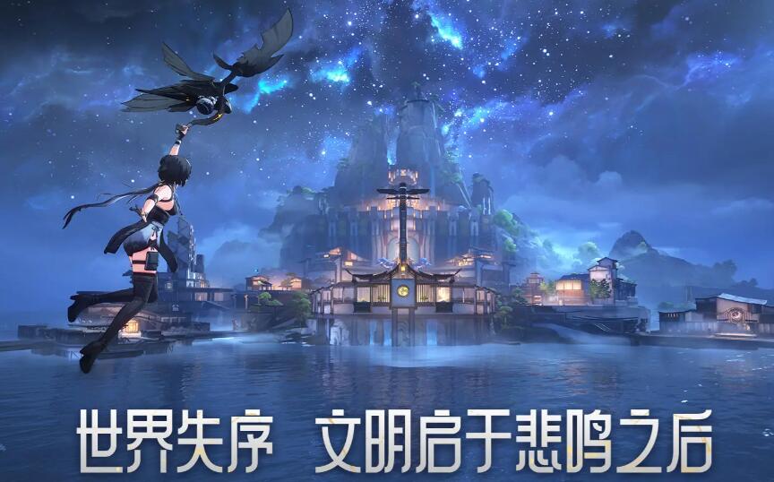 鸣潮奏鸣测试资格怎么获得[图5]