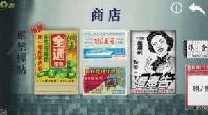 猛鬼大厦游戏评测：闹鬼大厦当保安，胆子可真大！[图9]