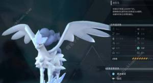 幻兽帕鲁四大神兽在哪 四大神兽帕鲁位置总汇[图6]