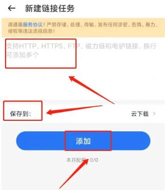 115网盘手机怎么下载链接[图4]