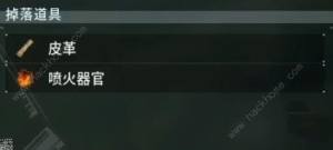 幻兽帕鲁材料收集大全 所有稀有材料收集位置一览[图3]