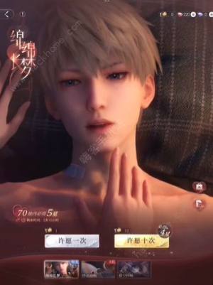 恋与深空约会怎么解锁 解锁约会方法[图2]