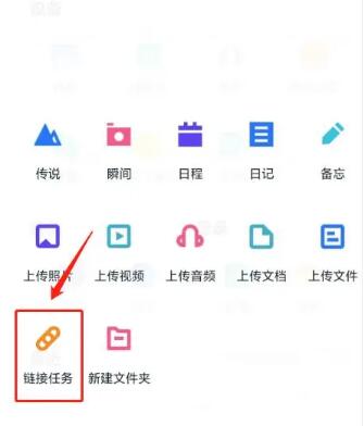 115网盘手机怎么下载链接[图3]