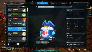 幻兽帕鲁工具帕鲁哪个好 工具伙伴帕鲁推荐[图8]