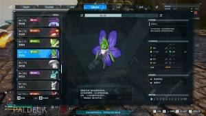 幻兽帕鲁工具帕鲁哪个好 工具伙伴帕鲁推荐[图7]