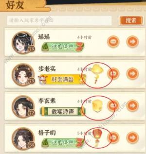 从前有条街攻略大全2024 新手入门必备技巧总汇[图2]