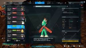 幻兽帕鲁工具帕鲁哪个好 工具伙伴帕鲁推荐[图3]