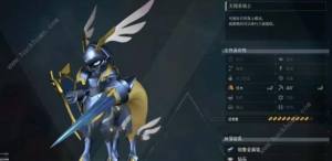 幻兽帕鲁四大神兽在哪 四大神兽帕鲁位置总汇[图2]