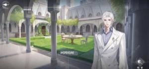 世界之外主线攻略 全主线任务完成总汇[图3]