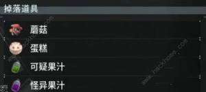 幻兽帕鲁材料收集大全 所有稀有材料收集位置一览[图2]