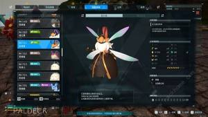 幻兽帕鲁工具帕鲁哪个好 工具伙伴帕鲁推荐[图6]