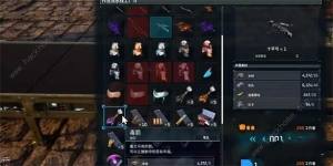 幻兽帕鲁武器配方大全 近战/弓箭/枪械武器公式一览[图3]