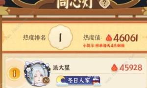 从前有条街攻略大全2024 新手入门必备技巧总汇[图1]