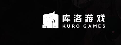 鸣潮是哪家公司的[图5]