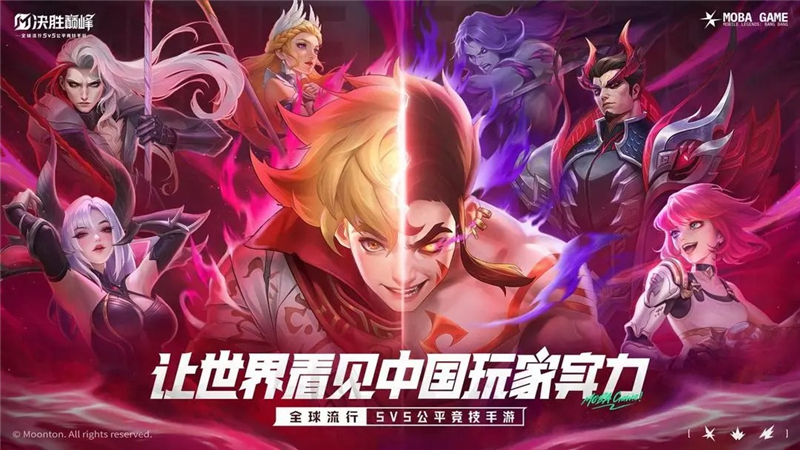 决胜巅峰为什么在国外很火[图1]