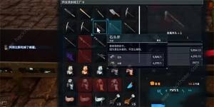 幻兽帕鲁武器配方大全 近战/弓箭/枪械武器公式一览[图5]