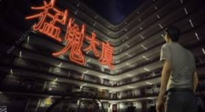 猛鬼大厦游戏评测：闹鬼大厦当保安，胆子可真大！[图5]