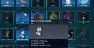 幻兽帕鲁巨大帕鲁蛋在哪 巨大帕鲁蛋具体位置详解[图2]