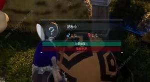 幻兽帕鲁蛋糕怎么做 蛋糕所需材料及制作详解[图6]