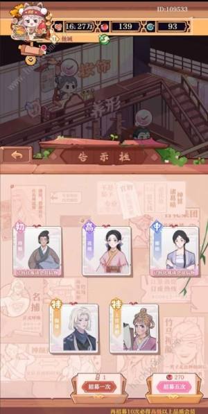 竹马胭脂铺神颜阁会员怎么样 神颜阁会员特权奖励详解[图1]