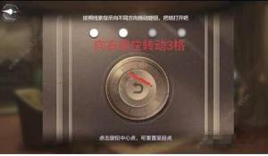 世界之外山间公馆转盘怎么过 山间公馆转盘解谜攻略[图4]