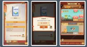 从前有条街新手攻略 萌新开局上手技巧一览[图4]