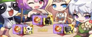 冒险岛联盟的意志宠物怎么得 宠物获取攻略[图4]