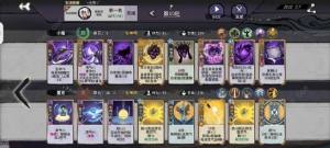 弈仙牌小布四大流派推荐 小布4种流派怎么样[图3]