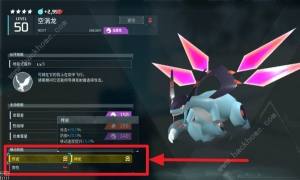 幻兽帕鲁被动技能大全 所有被动技能属性及选择推荐[图1]