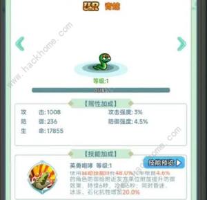 冒险岛联盟的意志宠物怎么得 宠物获取攻略[图6]