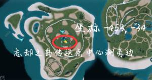 幻兽帕鲁技能果实怎么用 技能果实树坐标大全[图3]