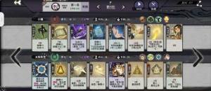 弈仙牌小布四大流派推荐 小布4种流派怎么样[图2]